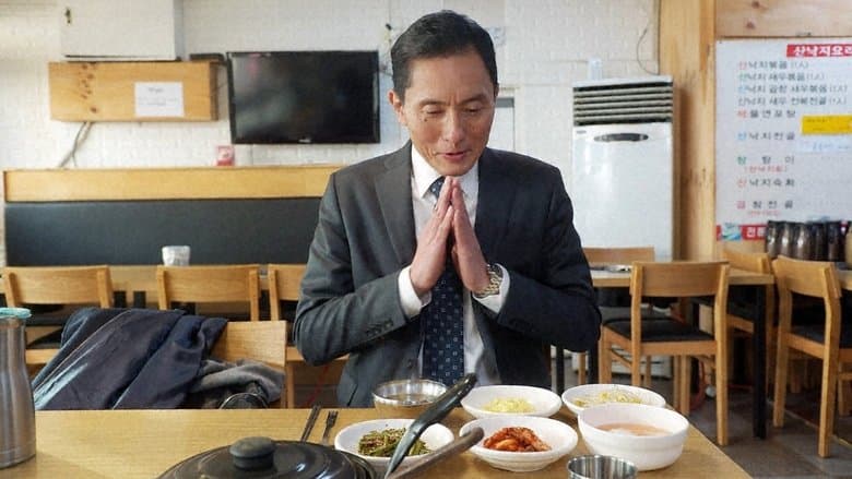 孤獨のグルメ2019大晦日スペシャル 緊急指令！ 成田～福岡～釜山 弾丸出張編！電影劇照1