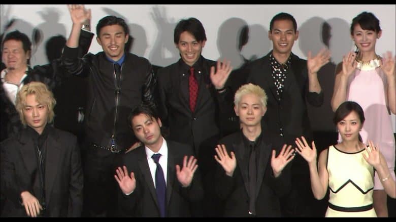 闇金ウシジマくん Part2電影劇照1