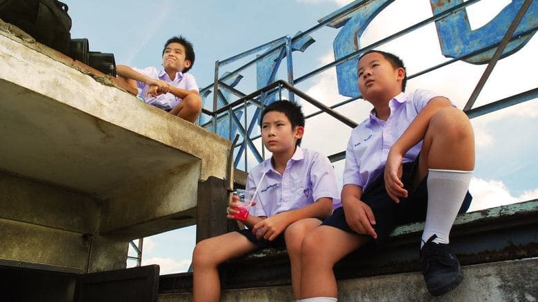 บ้านฉัน..ตลกไว้ก่อน (พ่อสอนไว้)電影劇照1