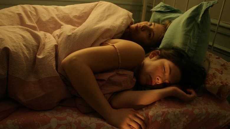 Je te mangerais電影劇照1