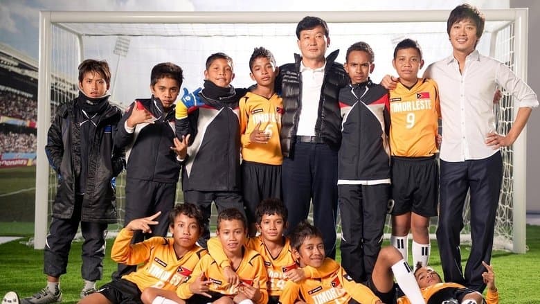 맨발의 꿈電影劇照1