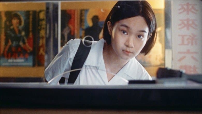 風流少女殺人事件電影劇照1