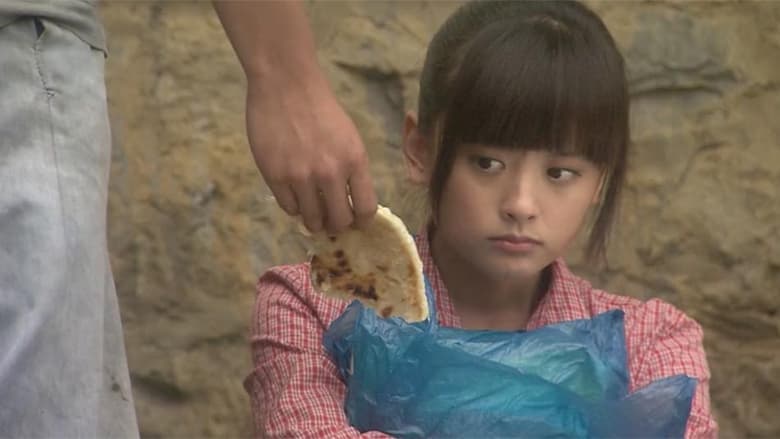 紅泥屋電影劇照1