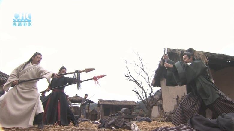 鏢行天下之神武大炮電影劇照1