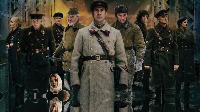 Прощаться не будем電影劇照1