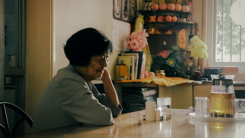 不要再見啊，魚花塘電影劇照1