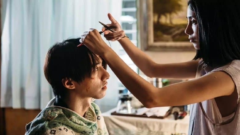 最後的詩句電影劇照1