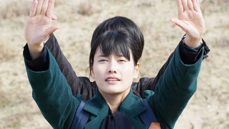 美麗之星電影劇照1