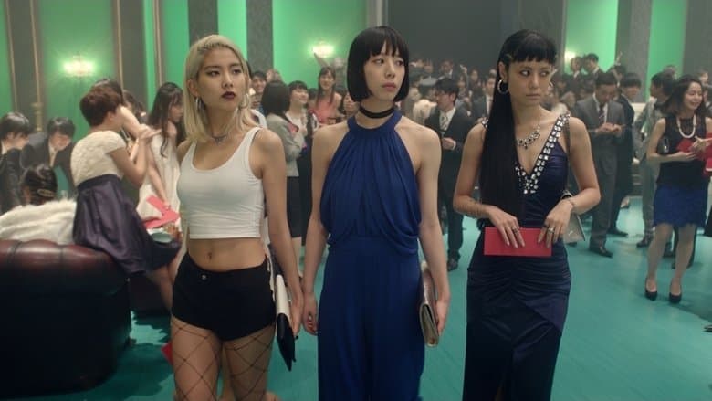 東京吸血鬼酒店電影劇照1