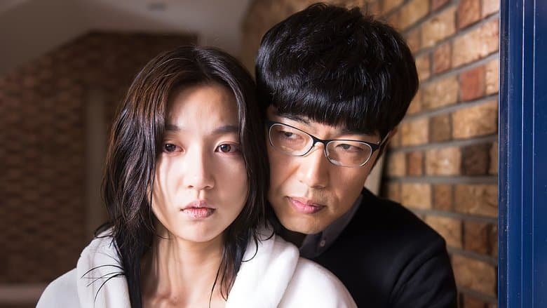 파일: 4022일의 사육電影劇照1