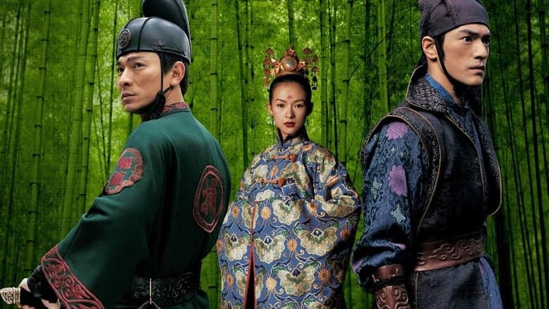 十面埋伏電影劇照1