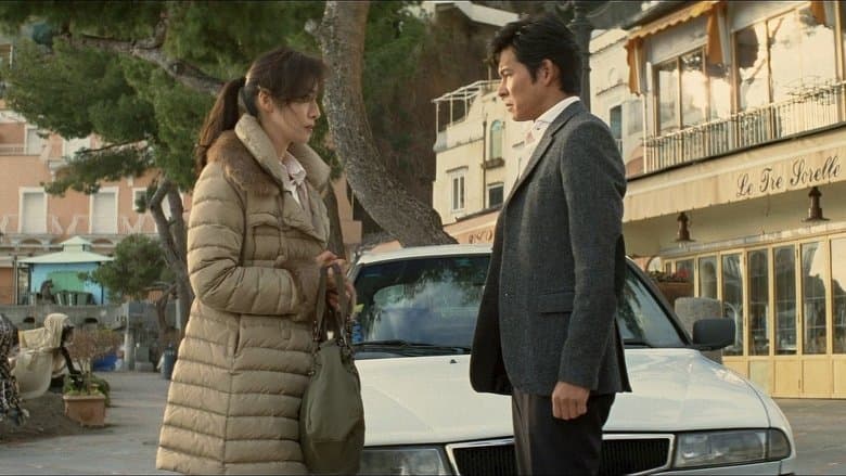 アマルフィ 女神の報酬電影劇照1