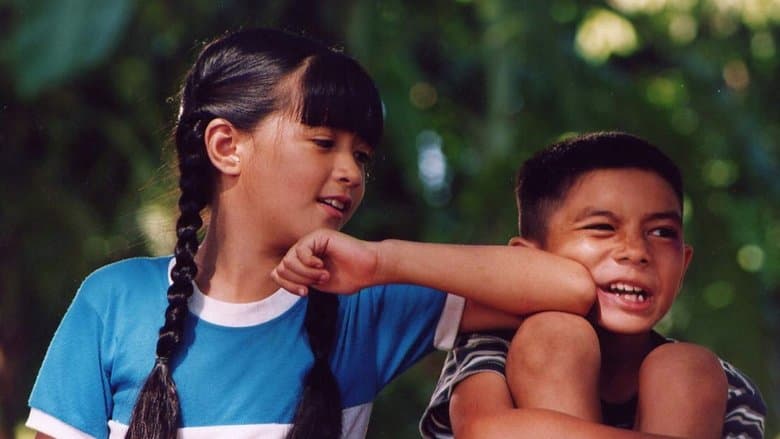 小情人電影劇照1