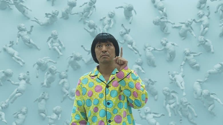 しんぼる電影劇照1