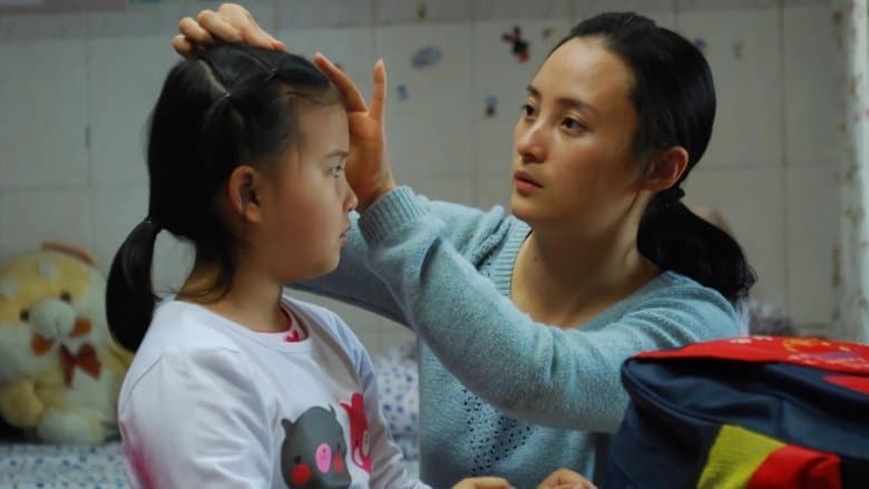 所有夢想都開花電影劇照1