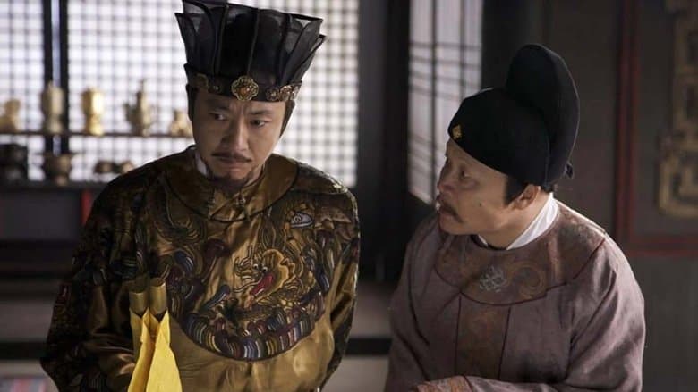 隋朝來客電影劇照1