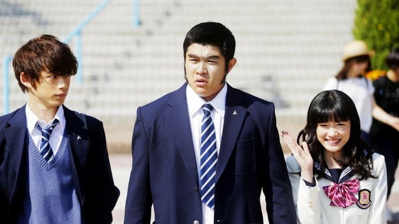 俺物語！！電影劇照1