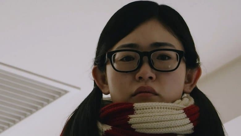 私は絶対許さない電影劇照1