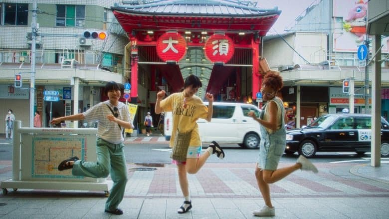 Plastic電影劇照1