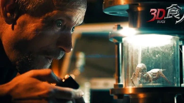 3D食人蟲電影劇照1