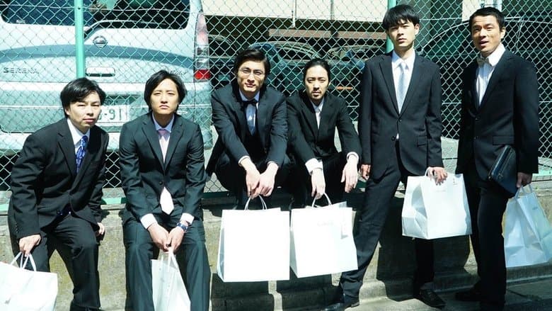 くれなずめ電影劇照1