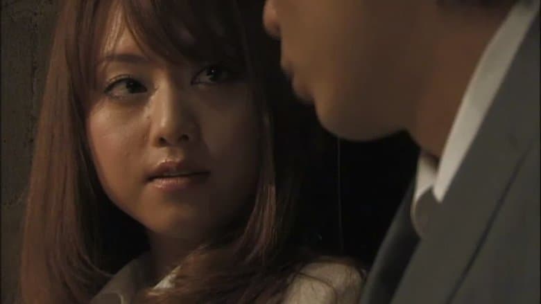 エロ怖い怪談 第壱之怪 イグアナ女電影劇照1