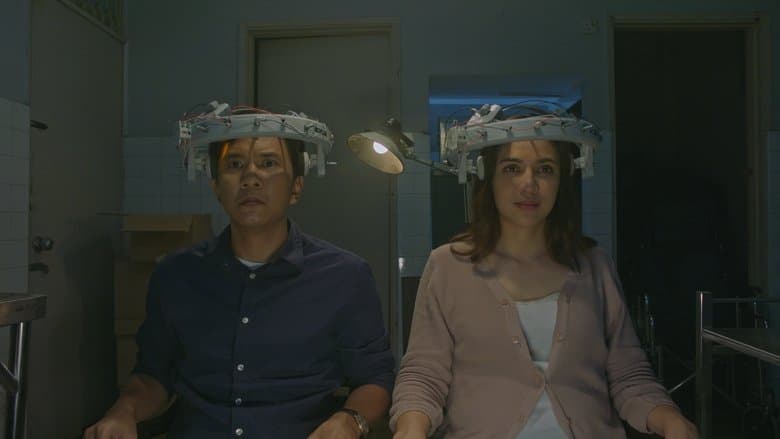 Imaginur電影劇照1