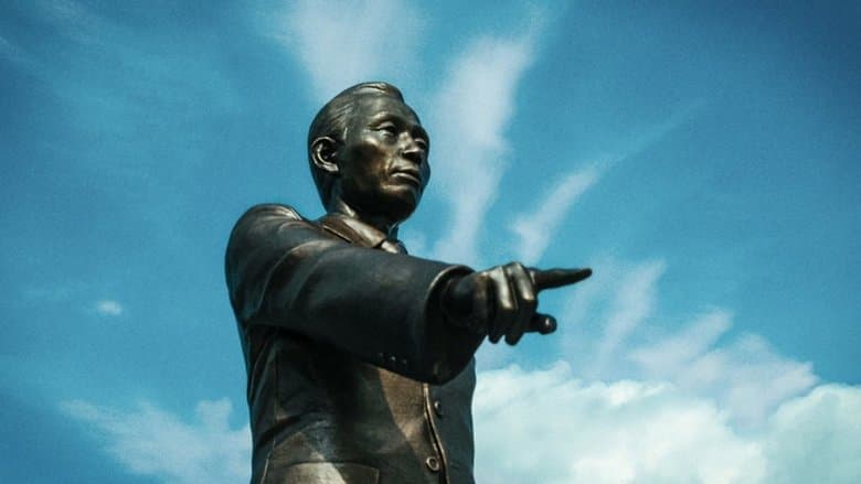 미스 프레지던트電影劇照1