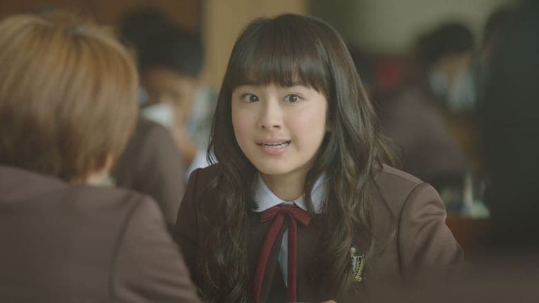 未成年だけどコドモじゃない電影劇照1