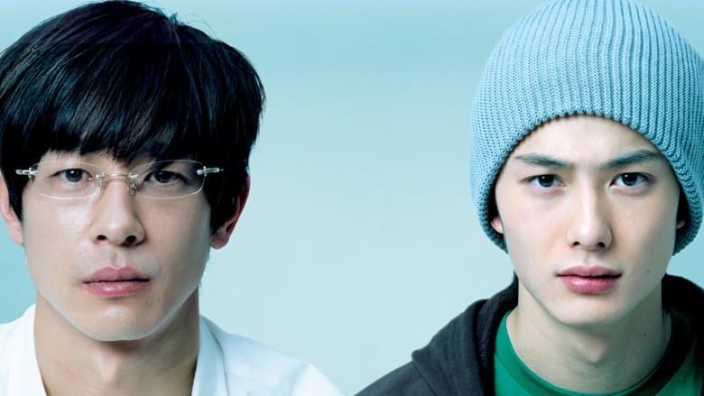 重力ピエロ電影劇照1