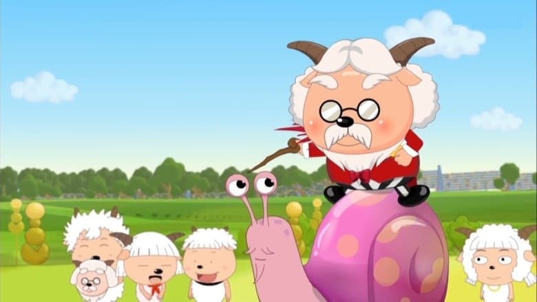 喜羊羊與灰太狼之牛氣沖天電影劇照1