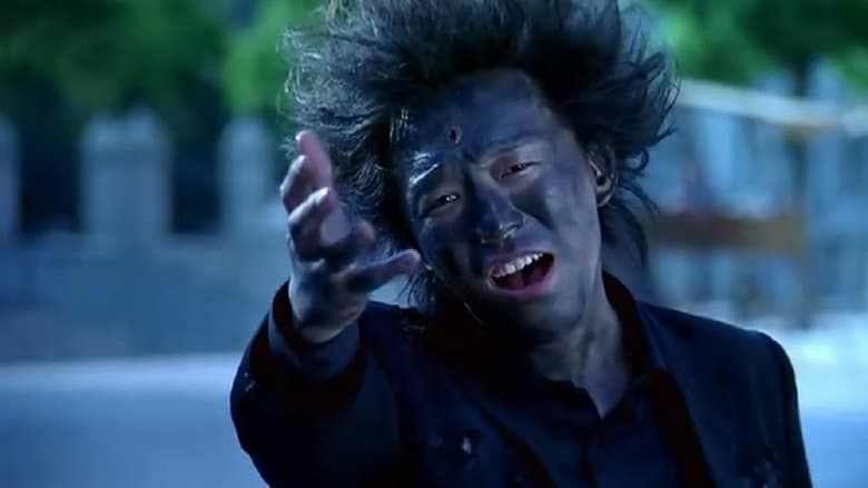 大電影之數百億電影劇照1