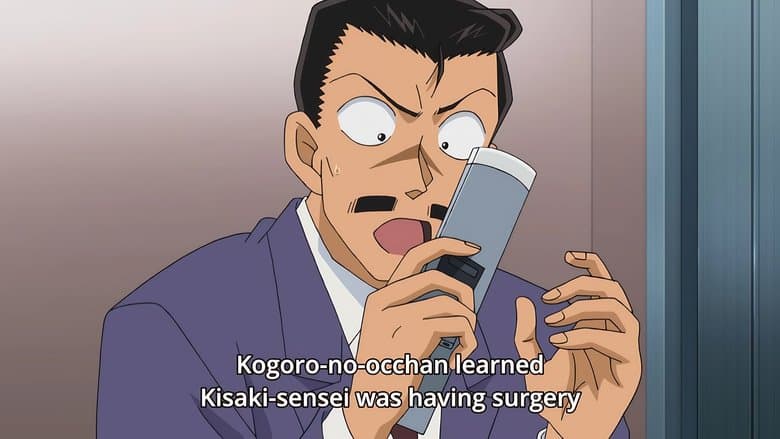 名探偵コナン 逃亡者・毛利小五郎電影劇照1