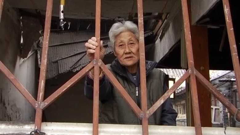 前門前電影劇照1