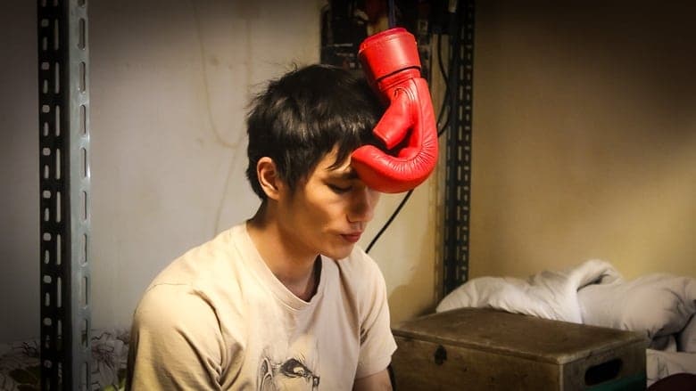 잉투기電影劇照1