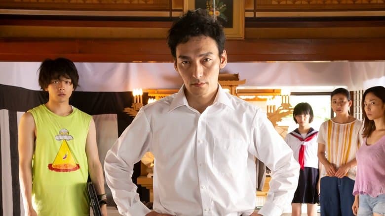 臺風家族電影劇照1