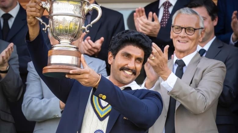 板球世冠 1983電影劇照1