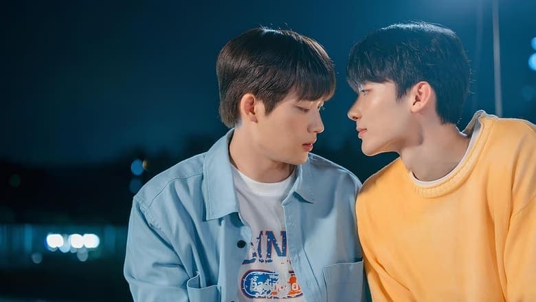 우리 연애 시뮬레이션 (영화)電影劇照1