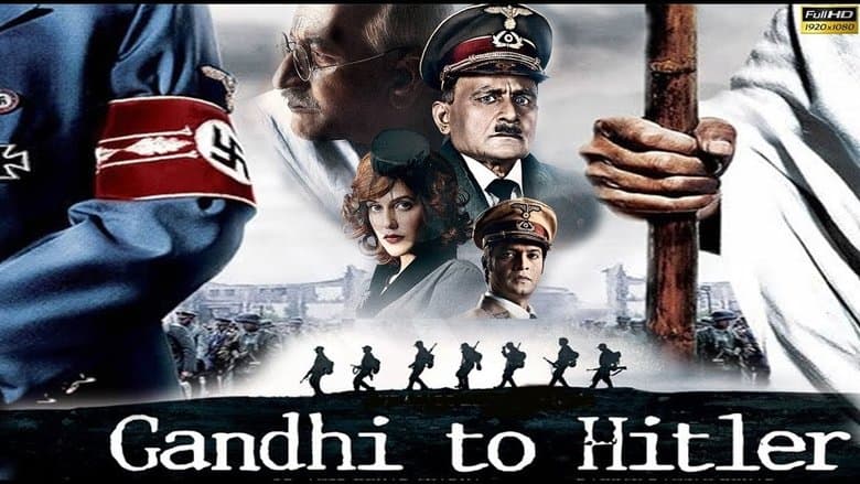 Gandhi to Hitler電影劇照1