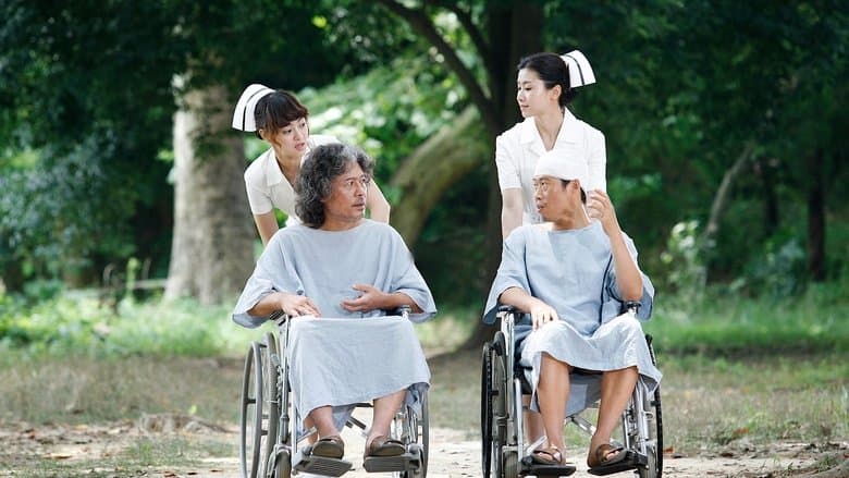 죽이고 싶은電影劇照1