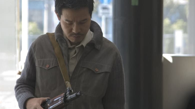 幽閉者　テロリスト電影劇照1