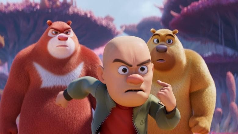 熊出沒·重啓未來電影劇照1