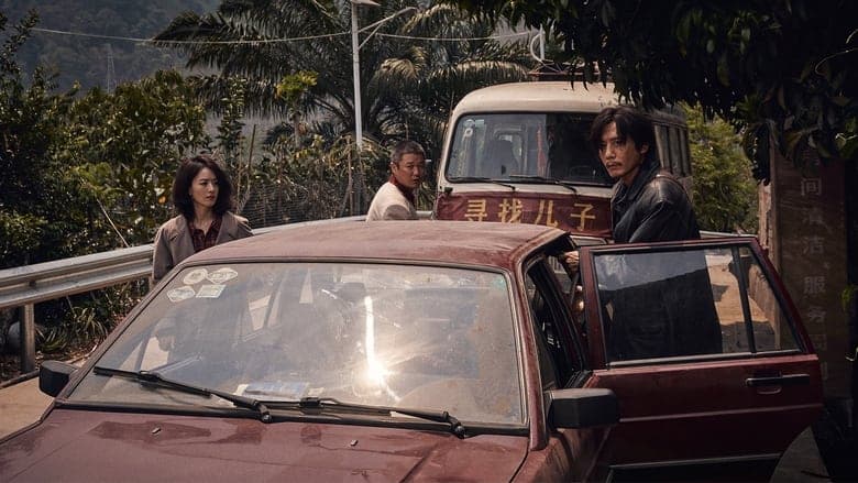 浴火之路電影劇照1