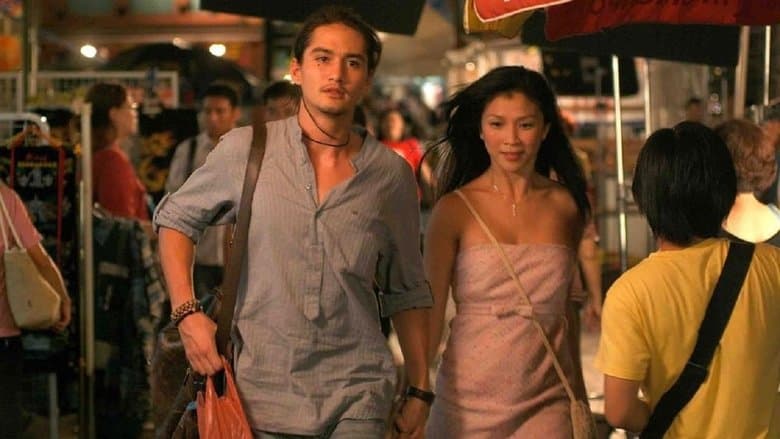 The Leap Years電影劇照1