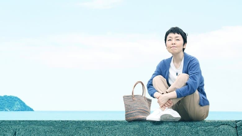 ツユクサ電影劇照1