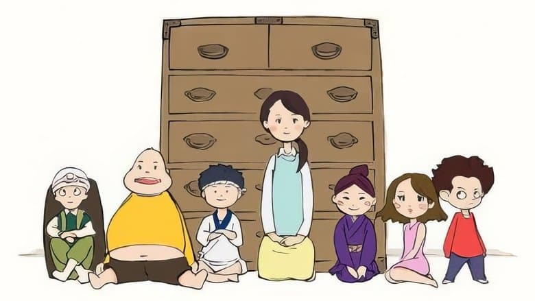 たんすわらし。電影劇照1