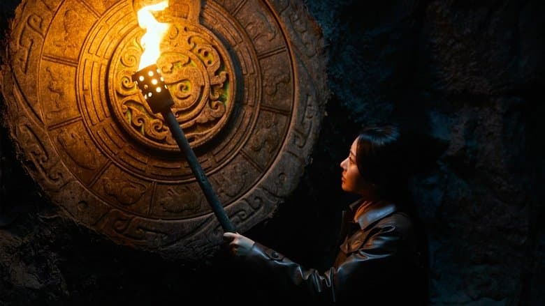 獵龍王電影劇照1