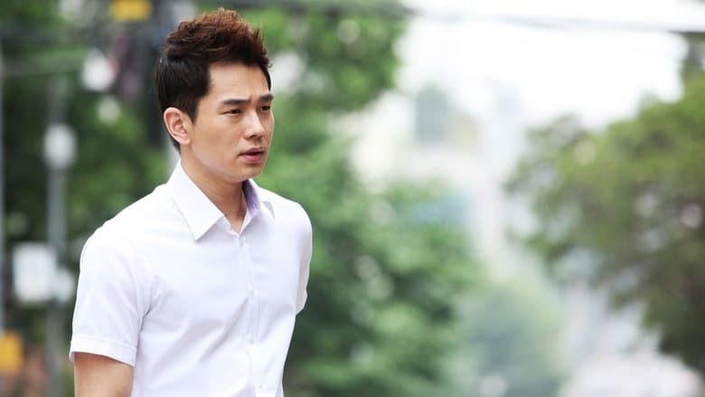 수목장電影劇照1