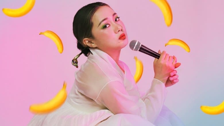 樸娜勑：魅力禁不住電影劇照1