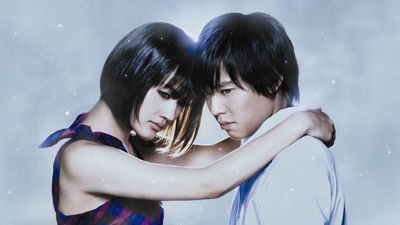 我的機械人女友電影劇照1